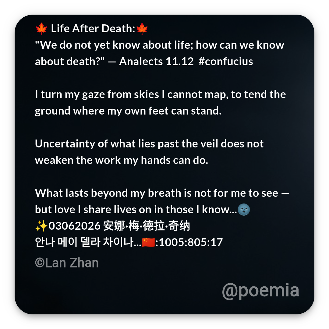 Poemia