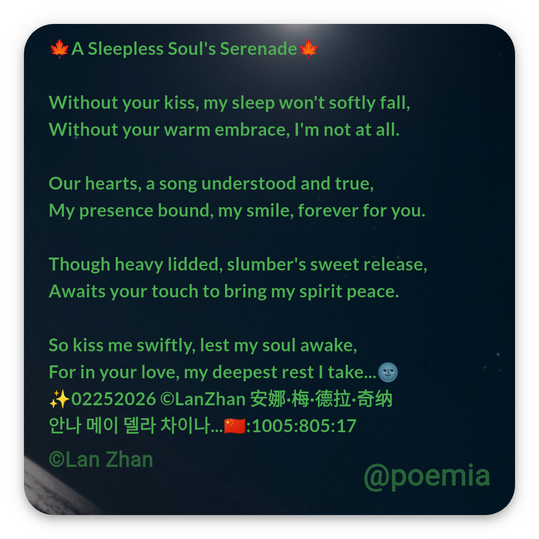 Poemia