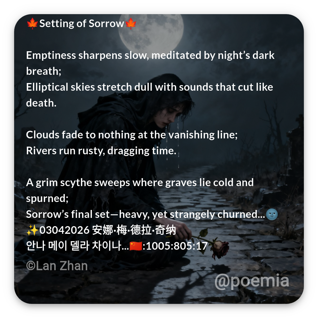 Poemia