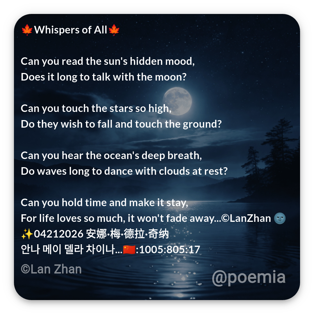 Poemia