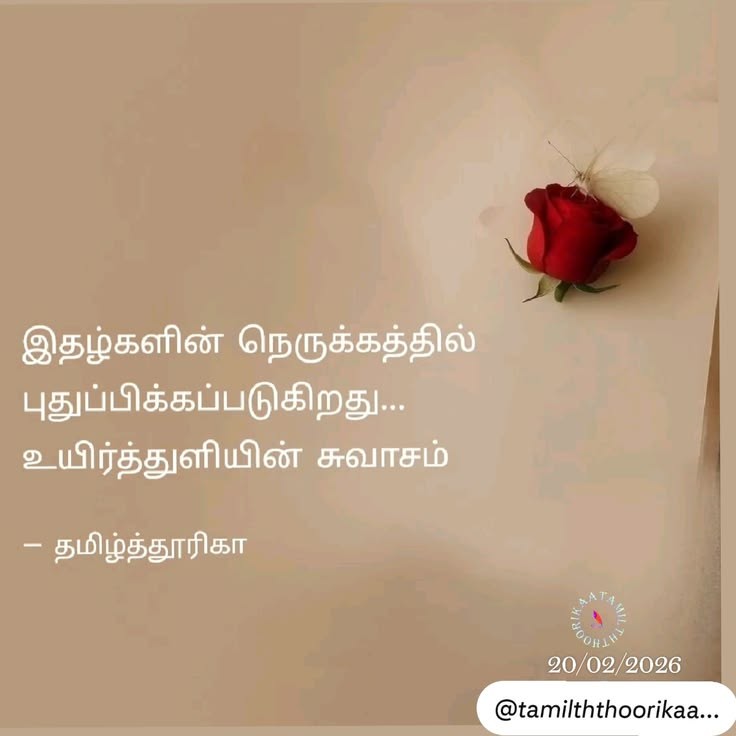 சுவாசம்