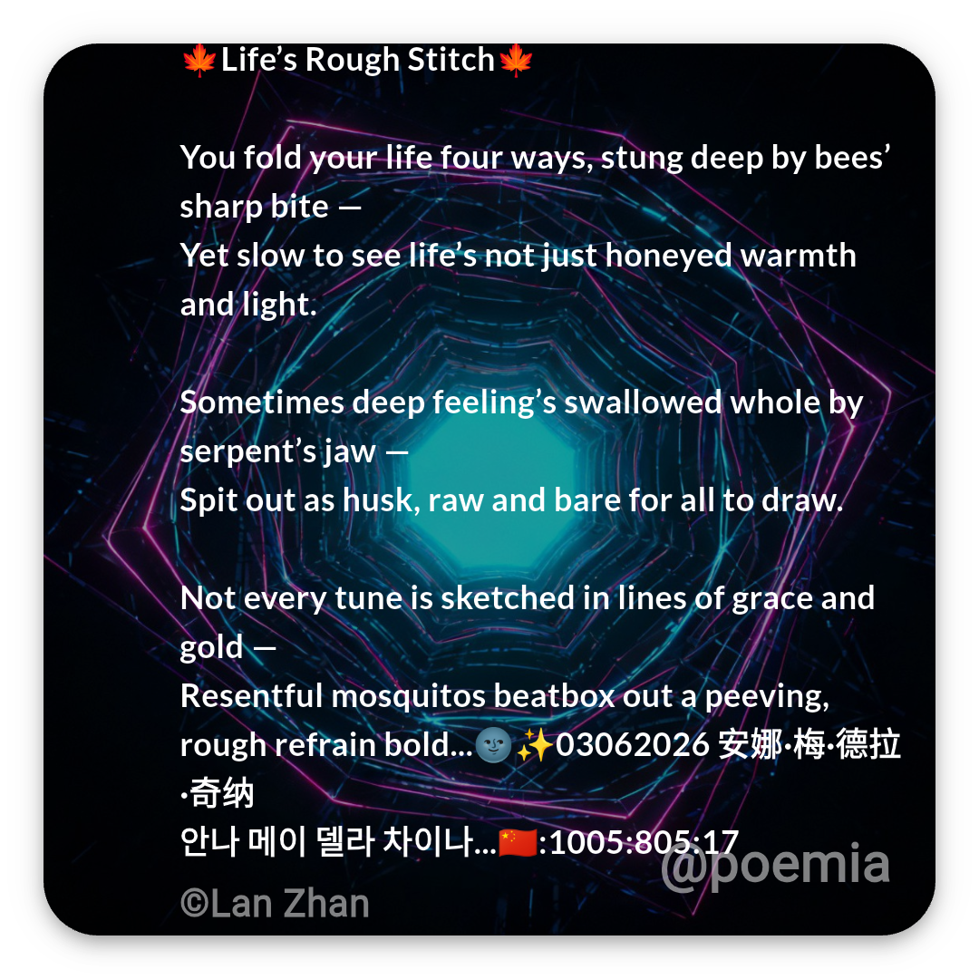 Poemia