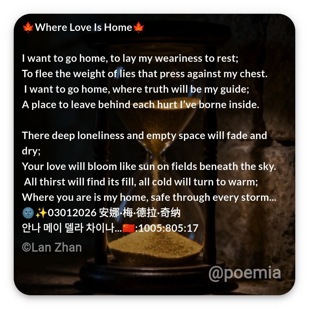 Poemia