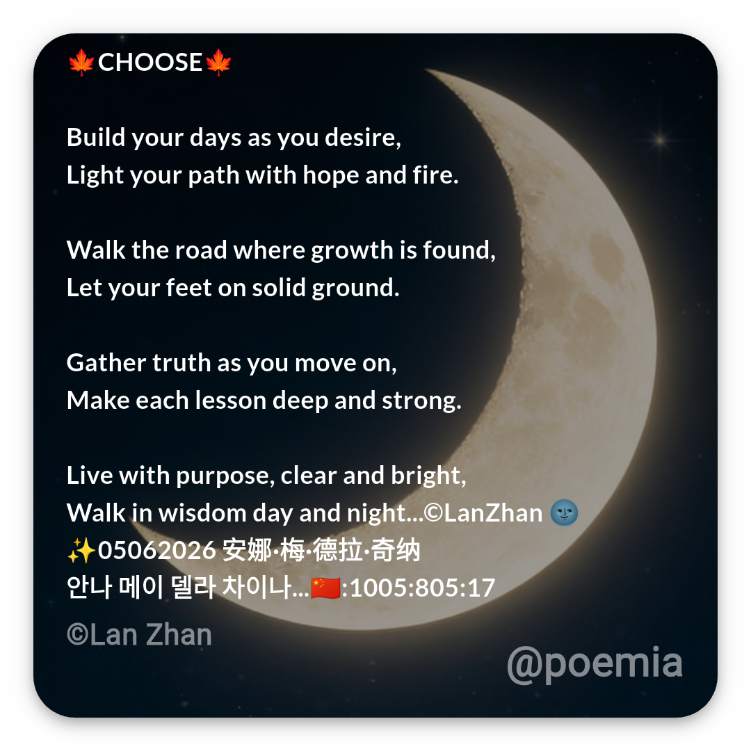 Poemia