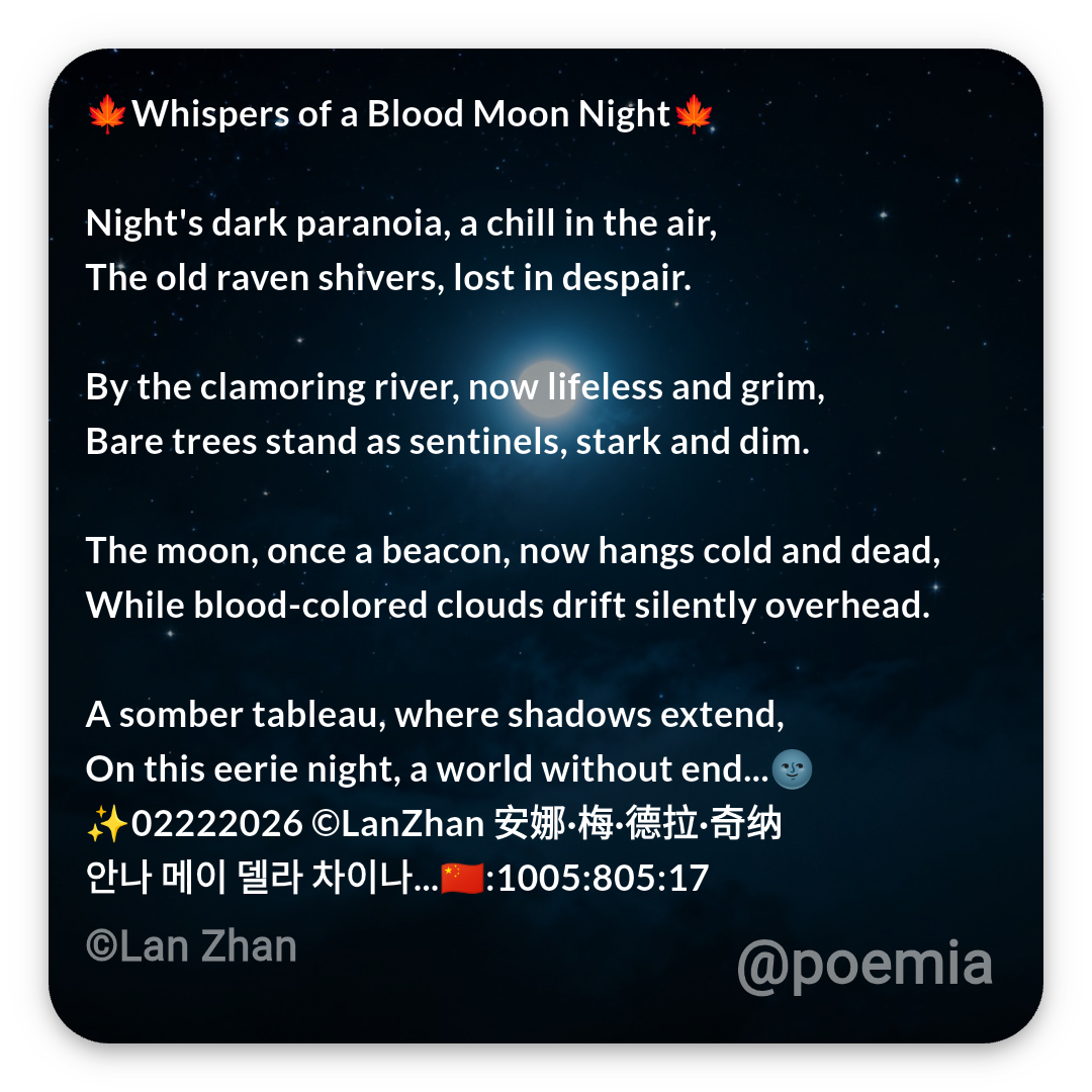 Poemia