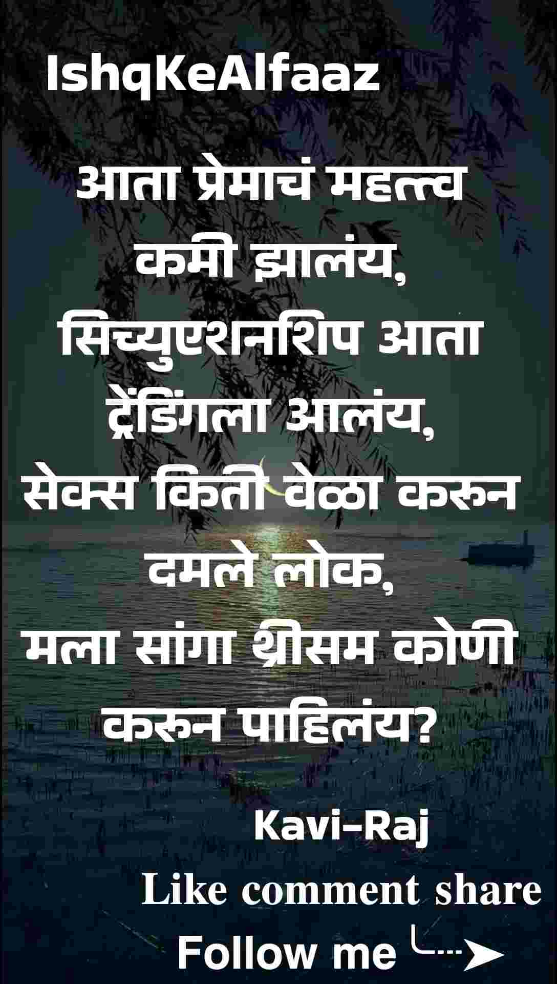 IshqKeAlfaaz