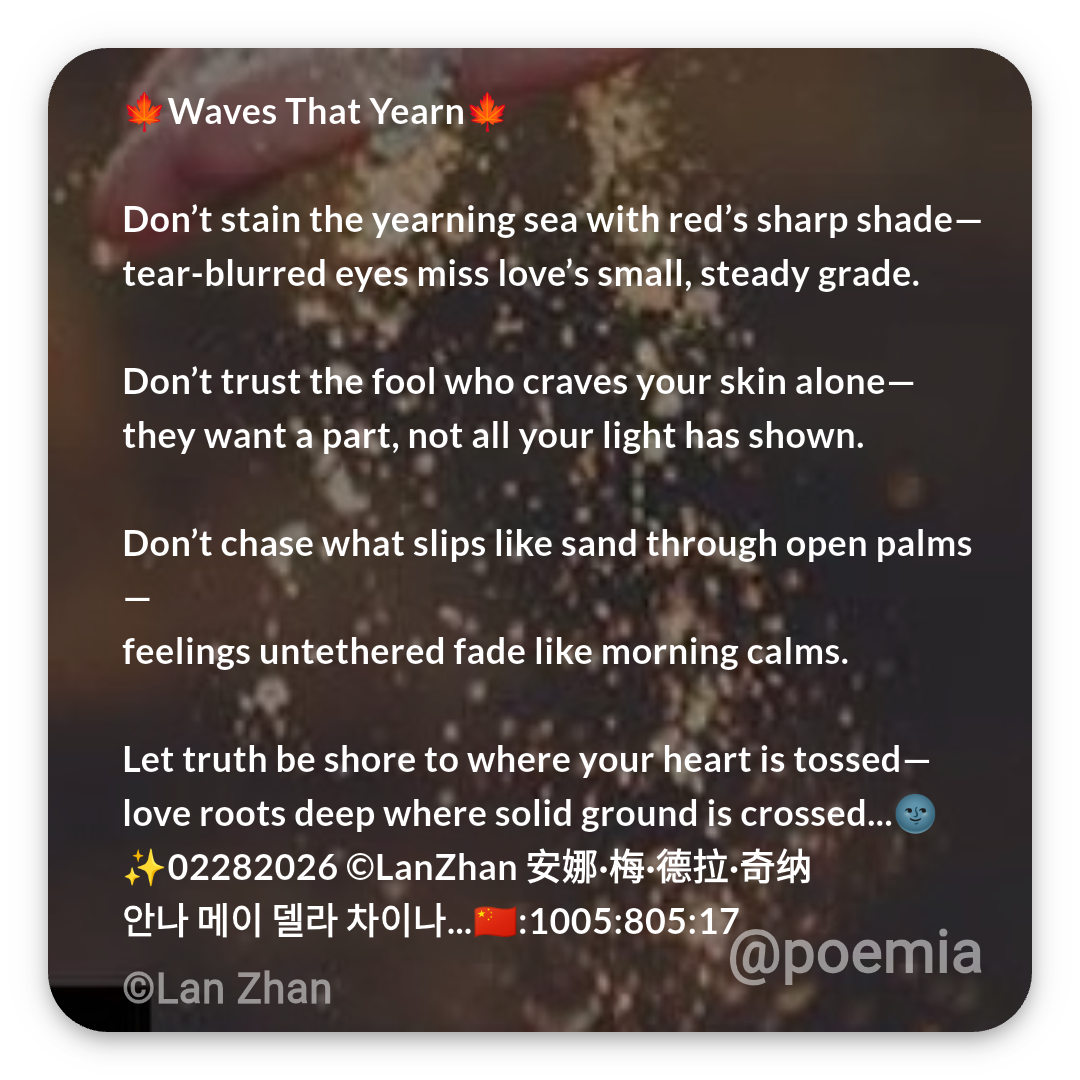 Poemia