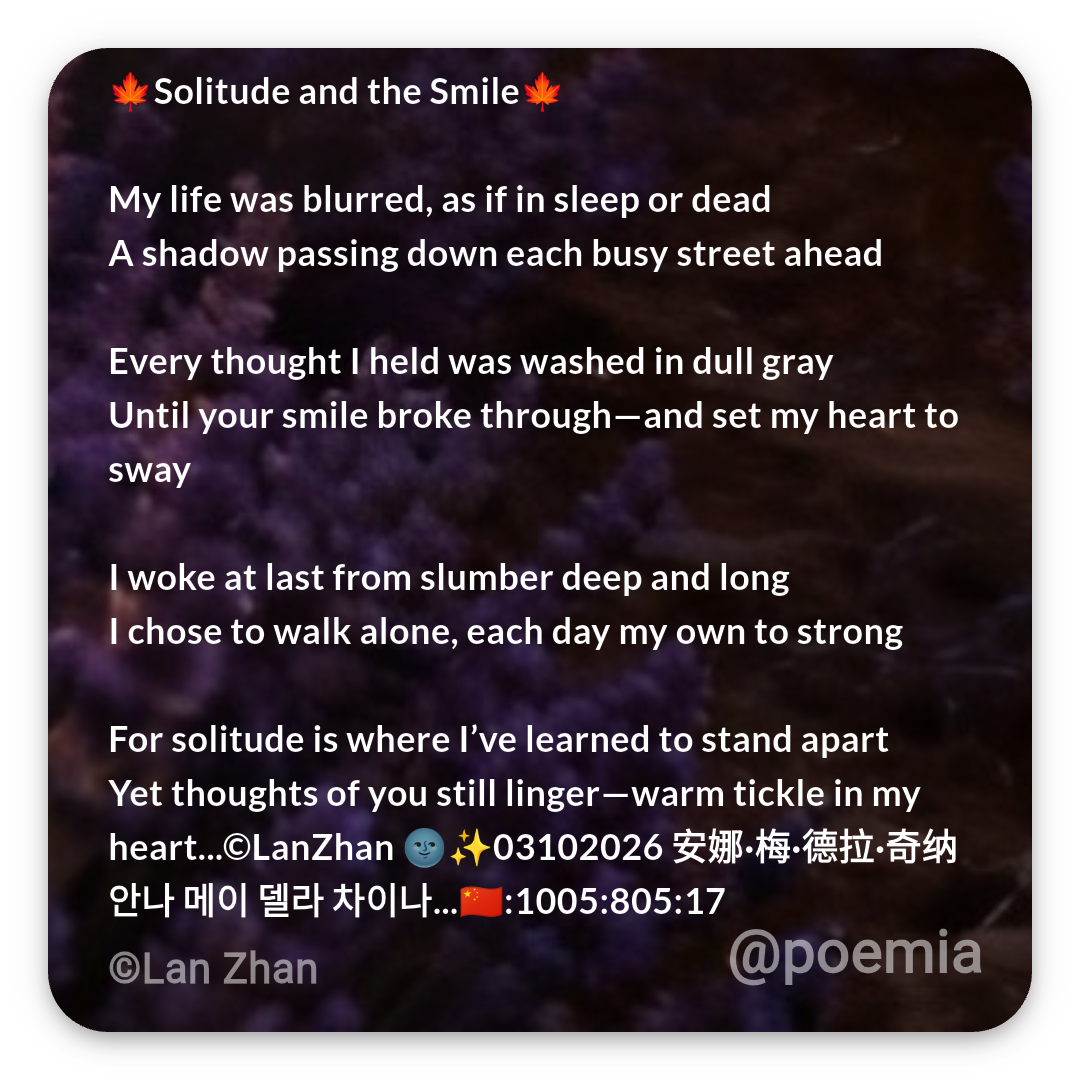 Poemia