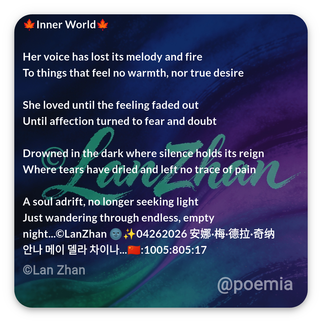 Poemia