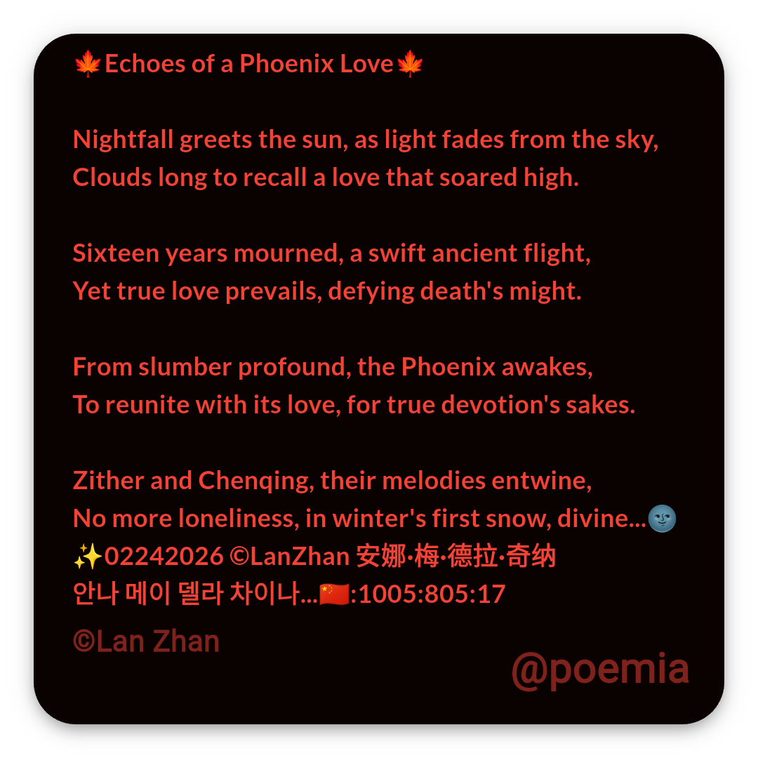 Poemia