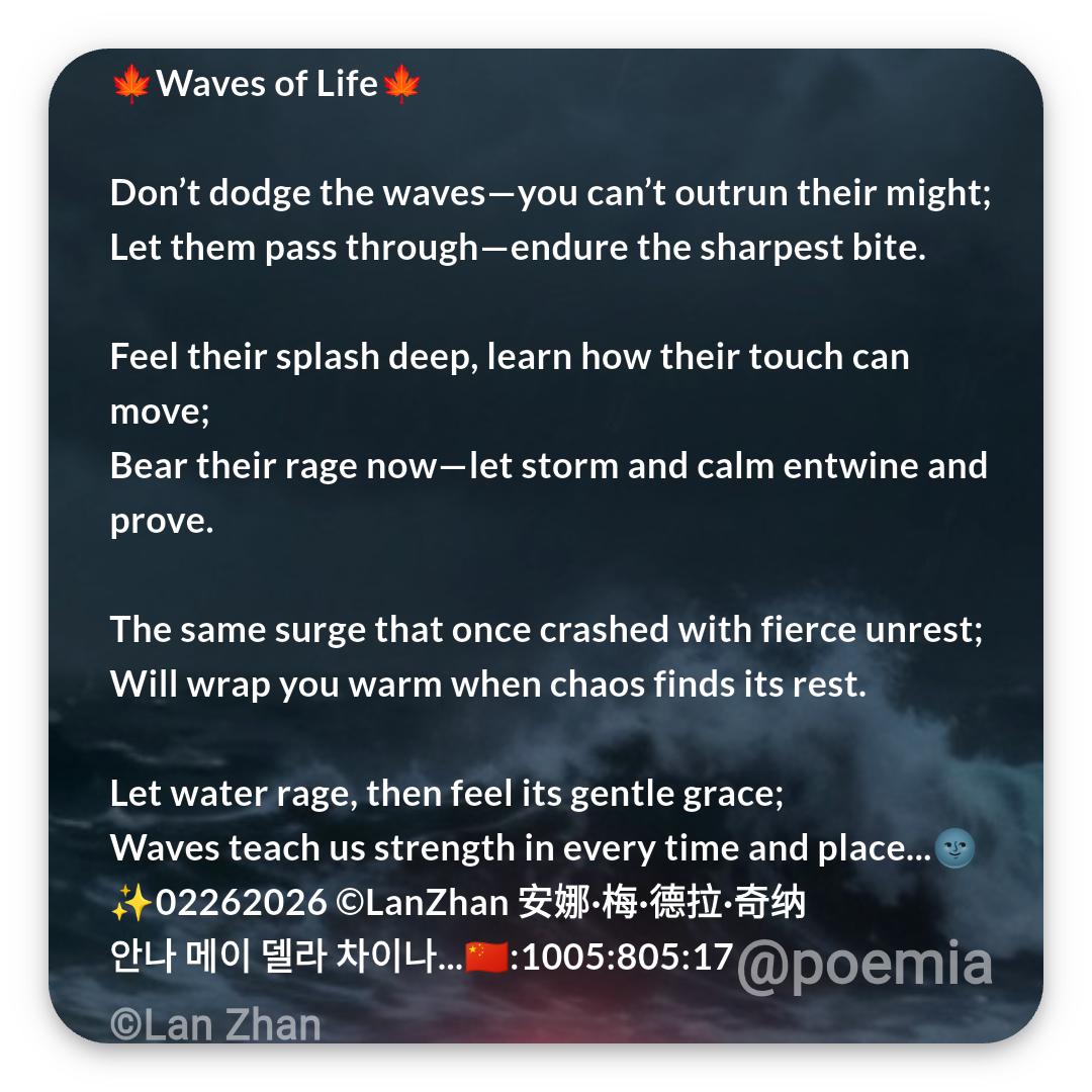 Poemia