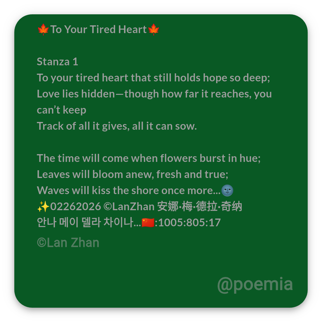 Poemia