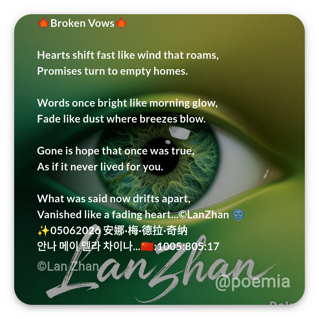 Poemia