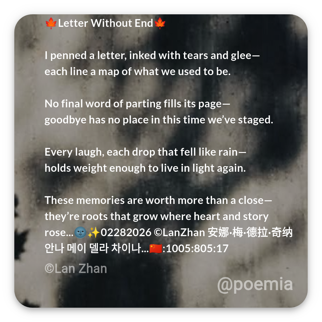 Poemia