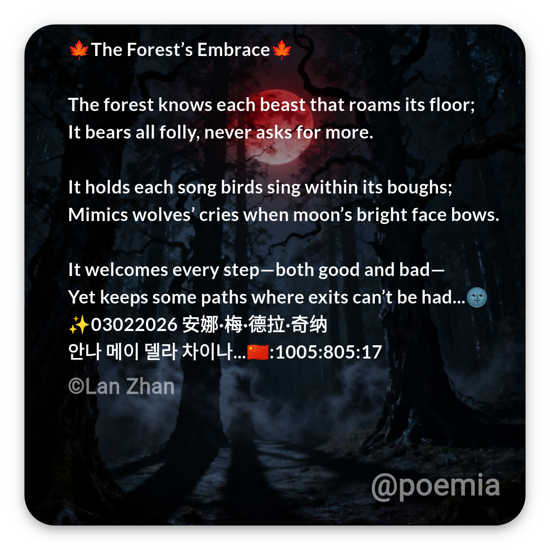 Poemia