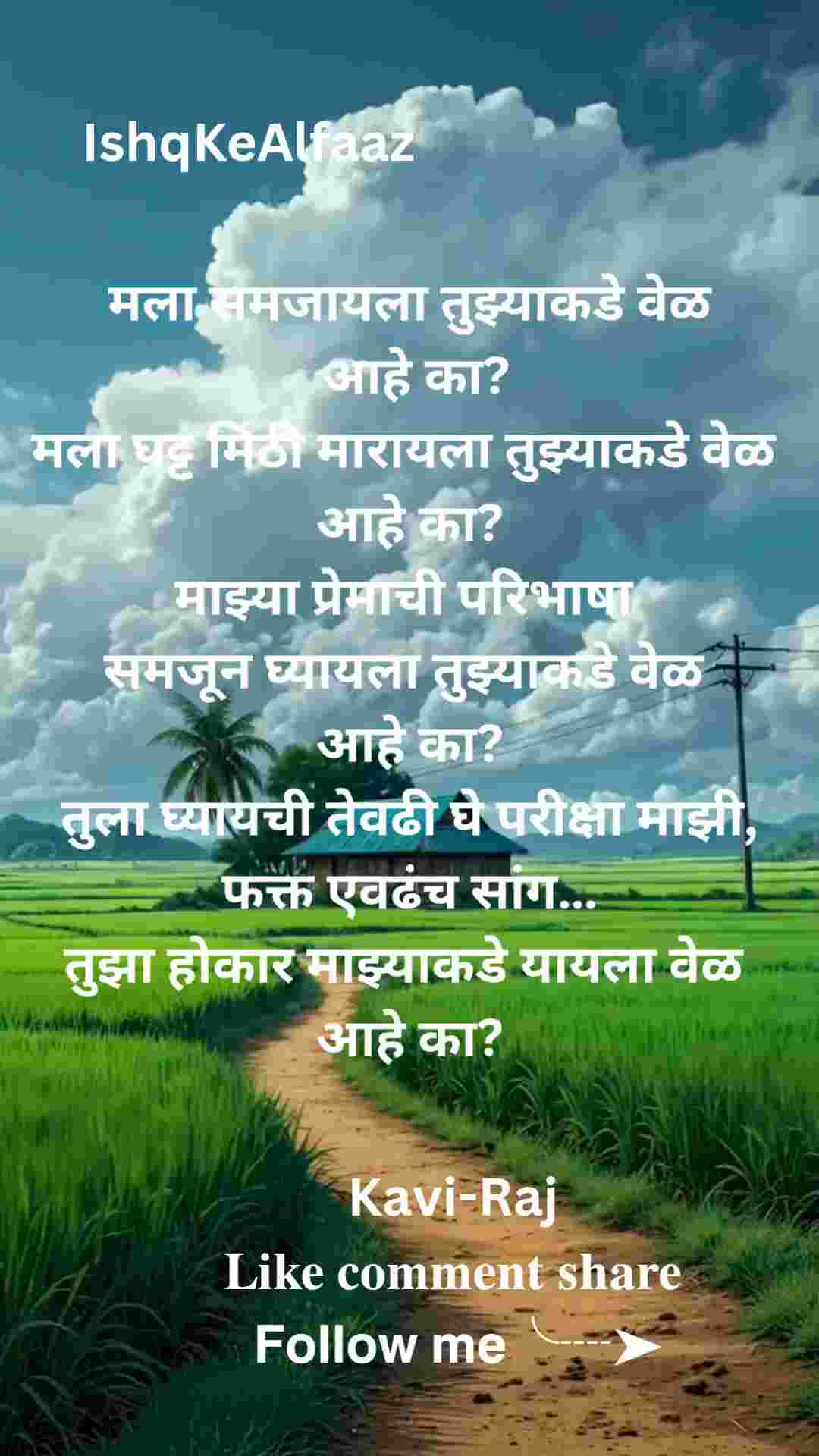 IshqKeAlfaaz