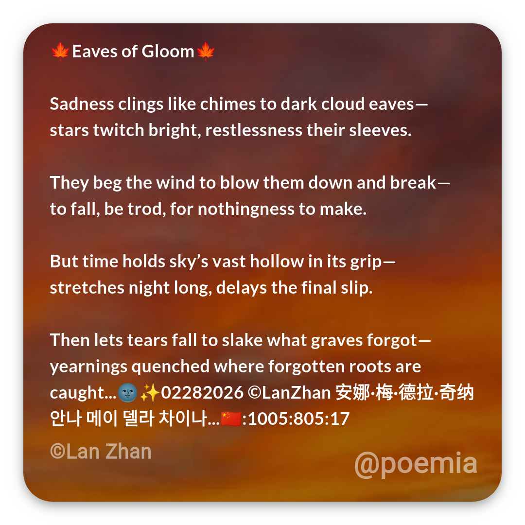 Poemia