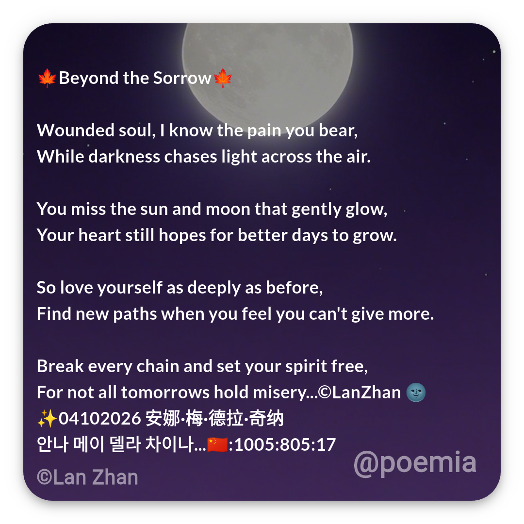 Poemia