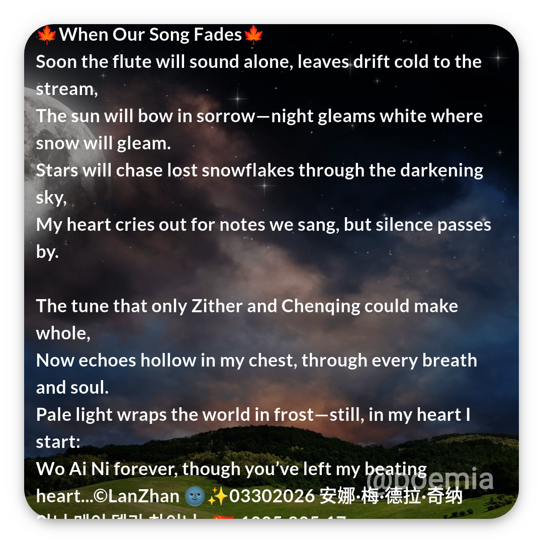 Poemia