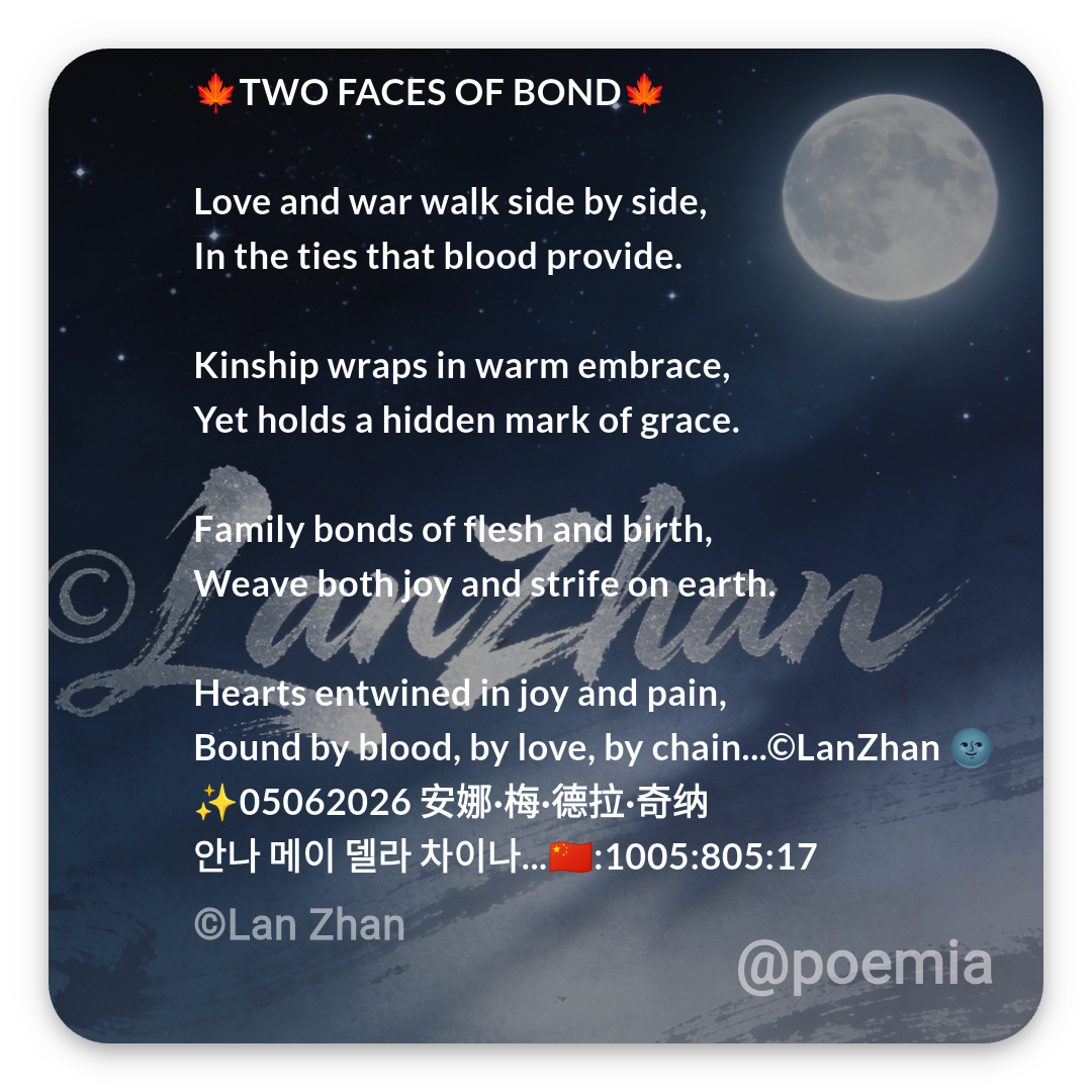 Poemia