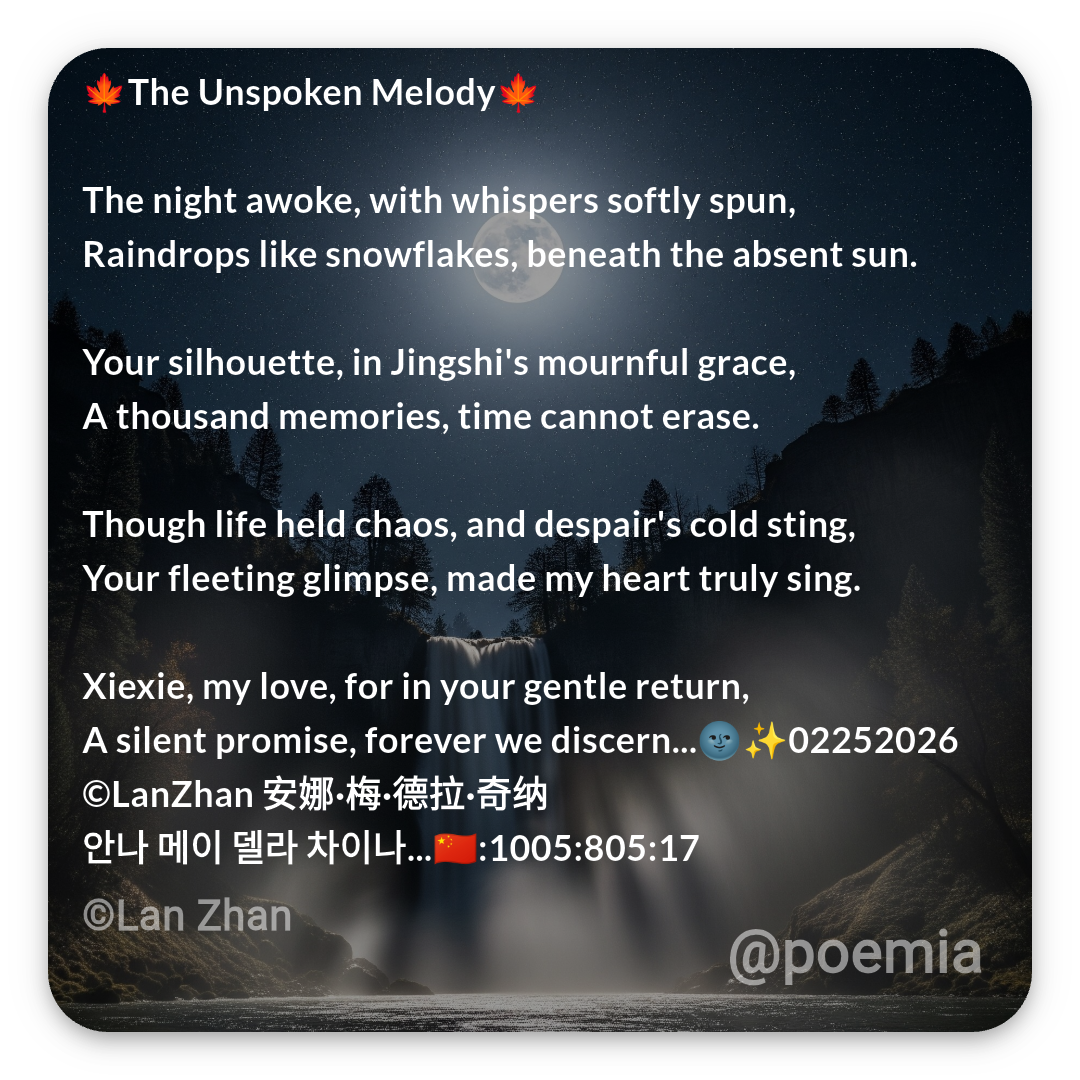 Poemia