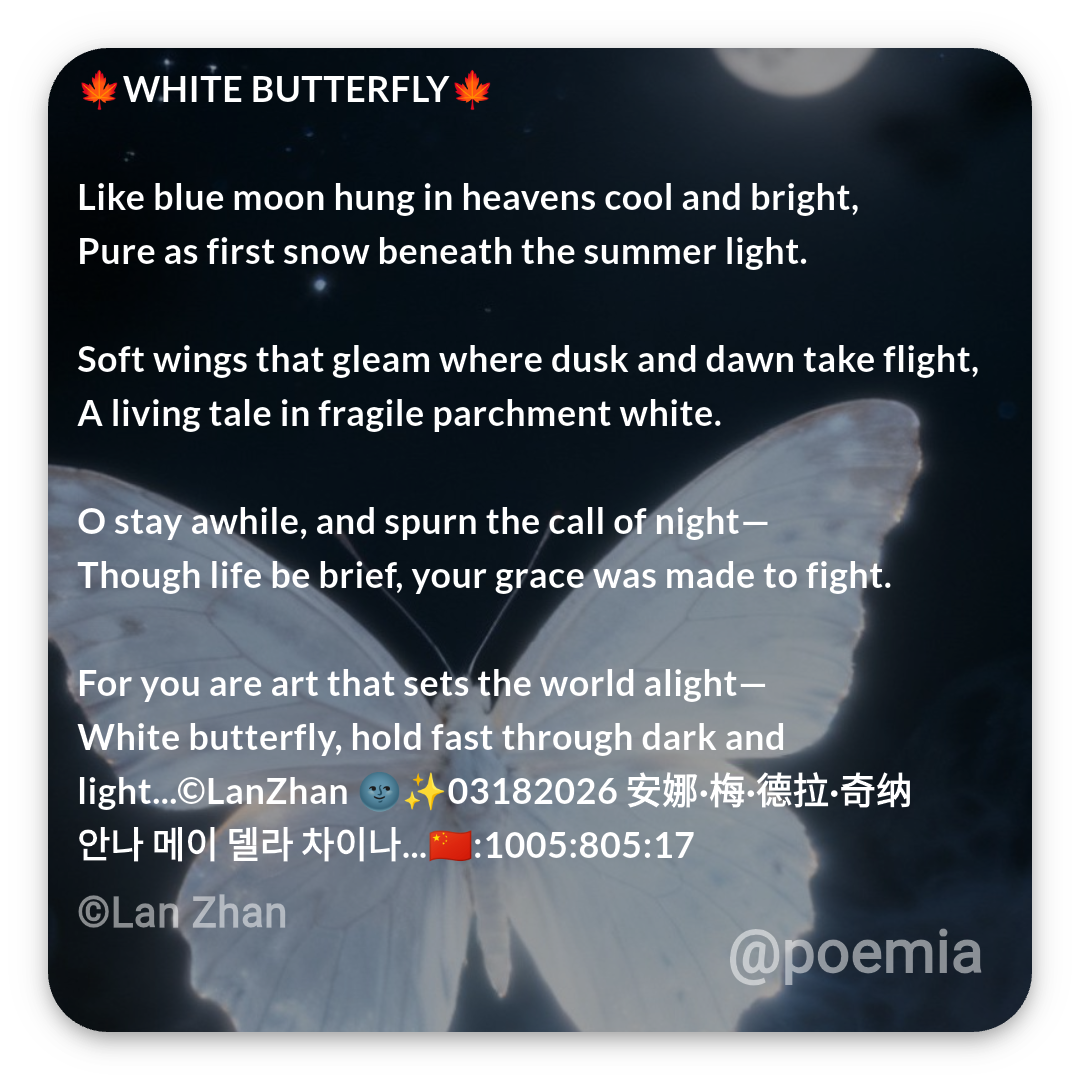 Poemia