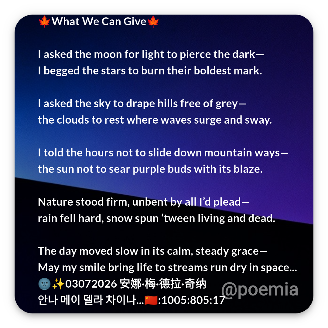 Poemia