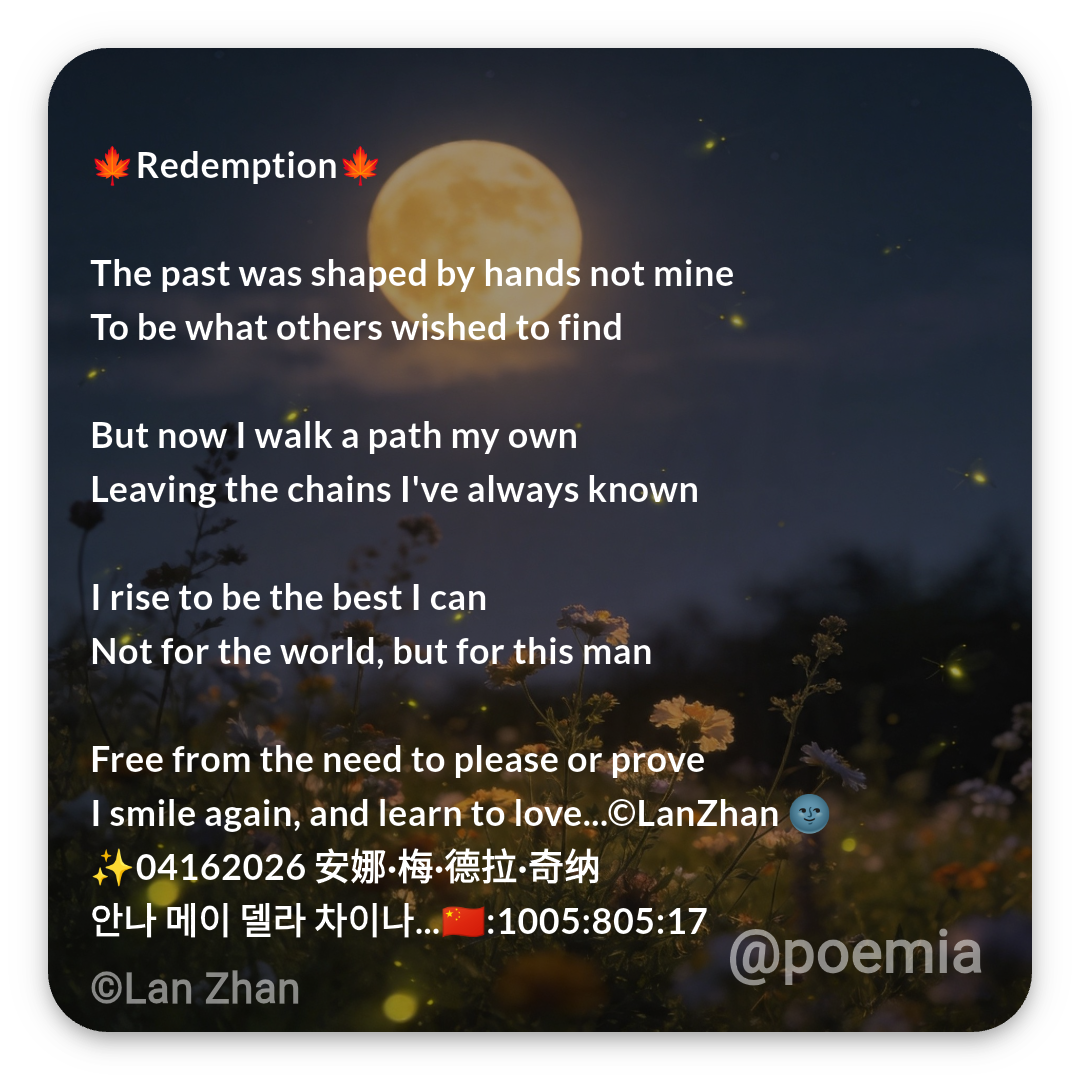 Poemia
