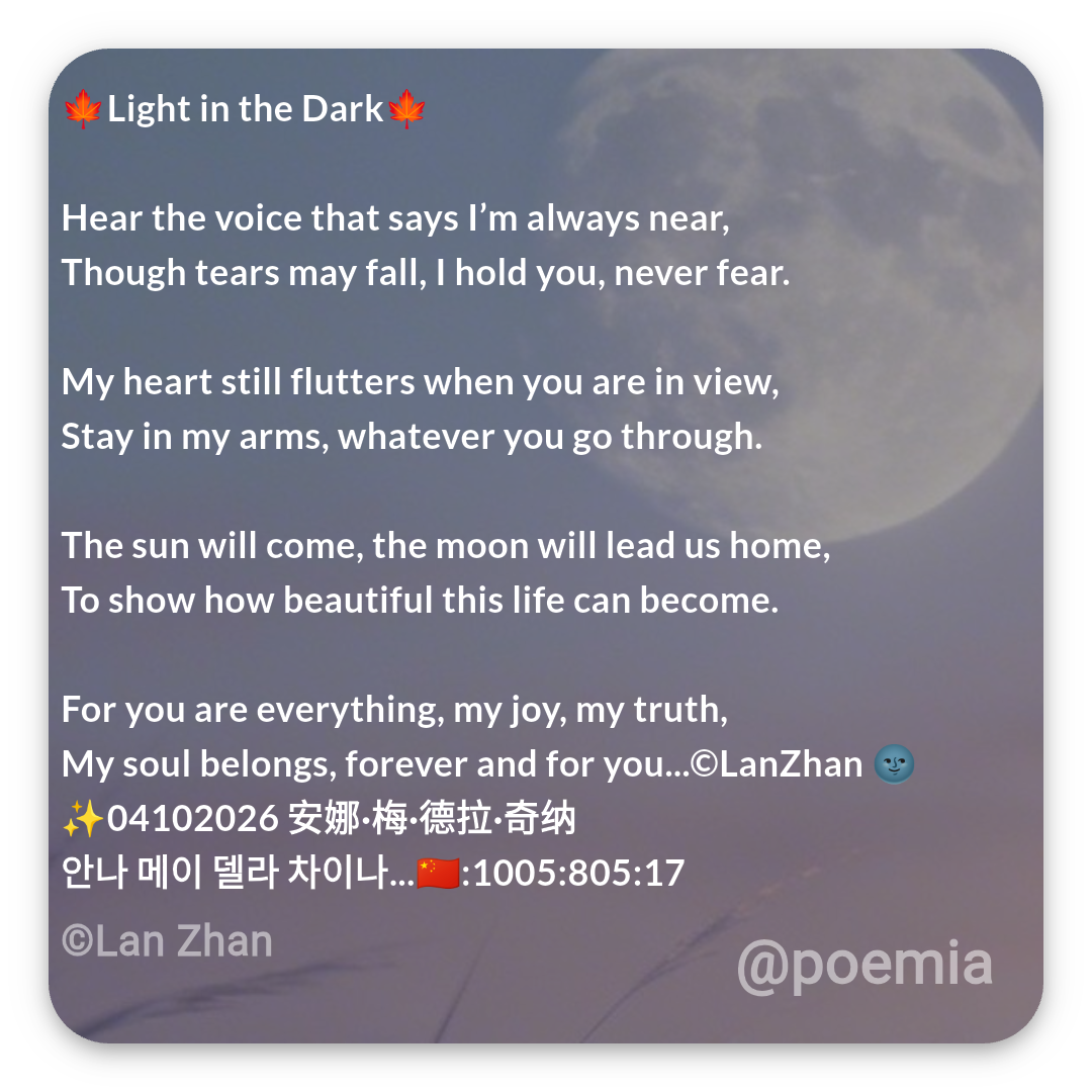 Poemia