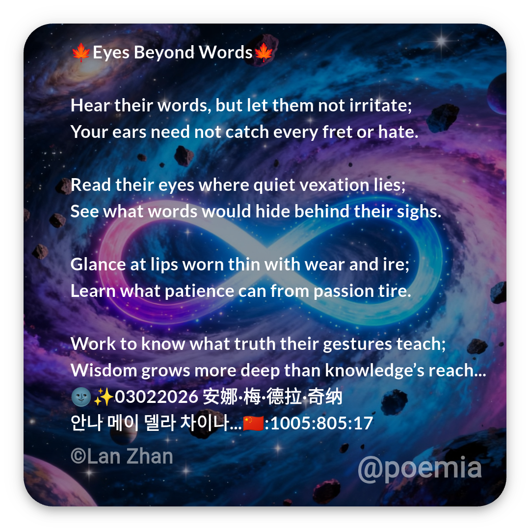 Poemia