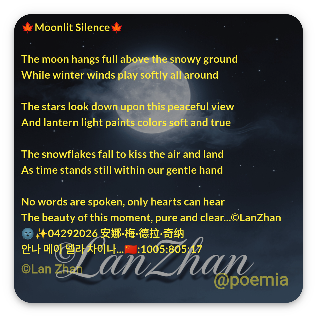 Poemia