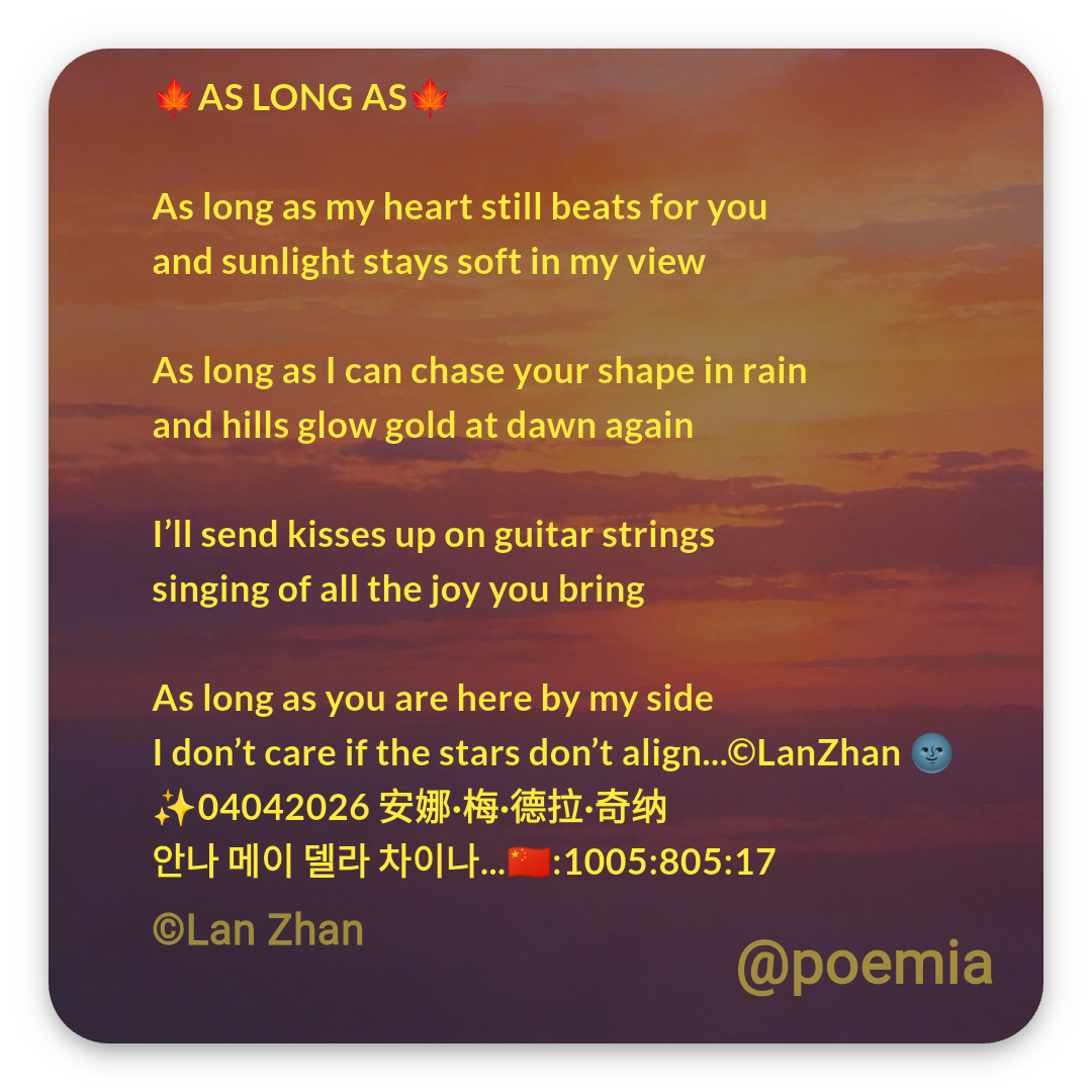 Poemia