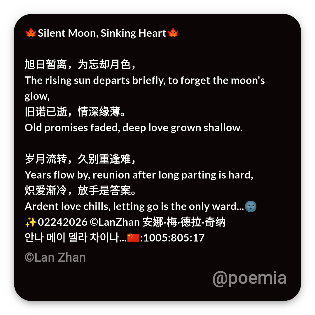 Poemia