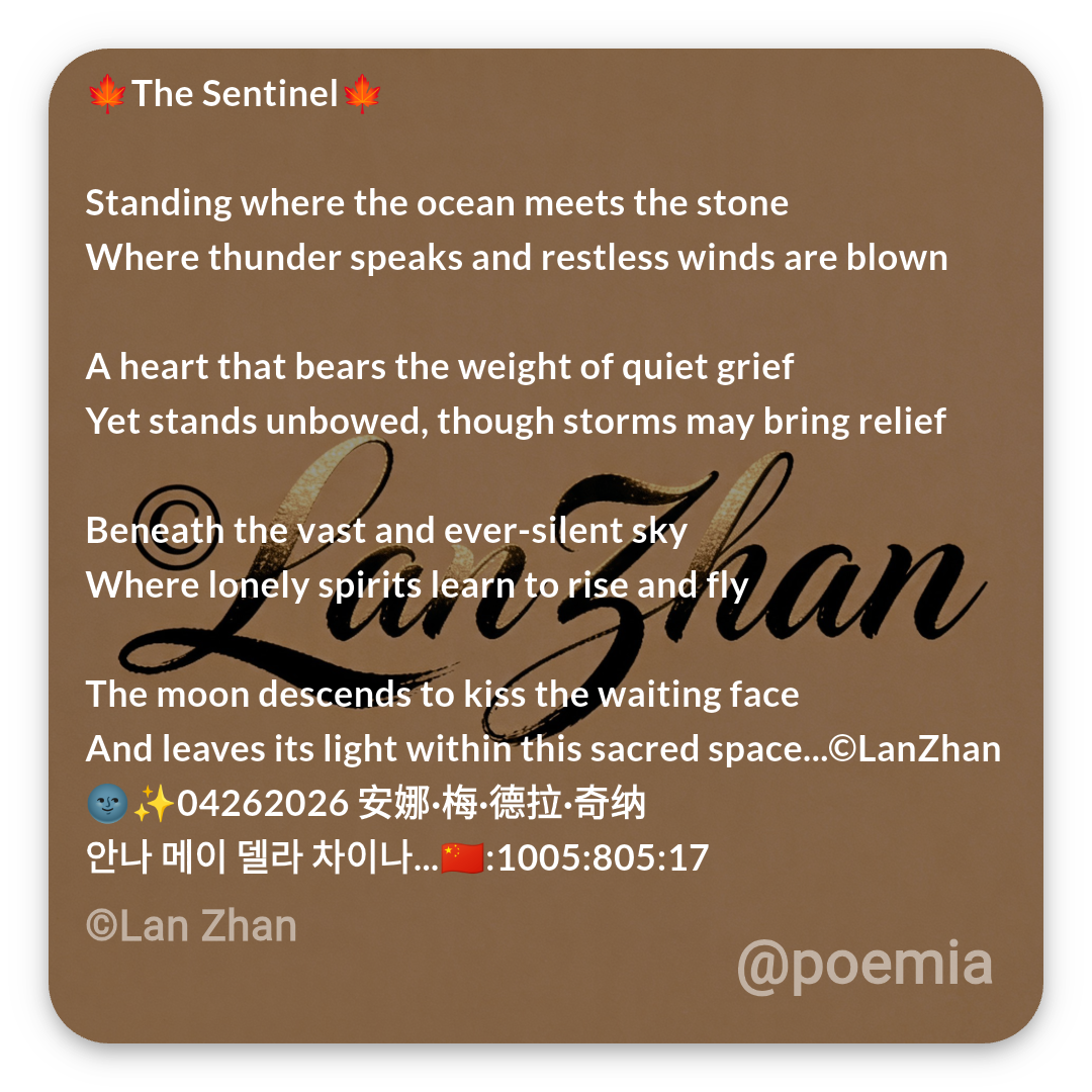 Poemia