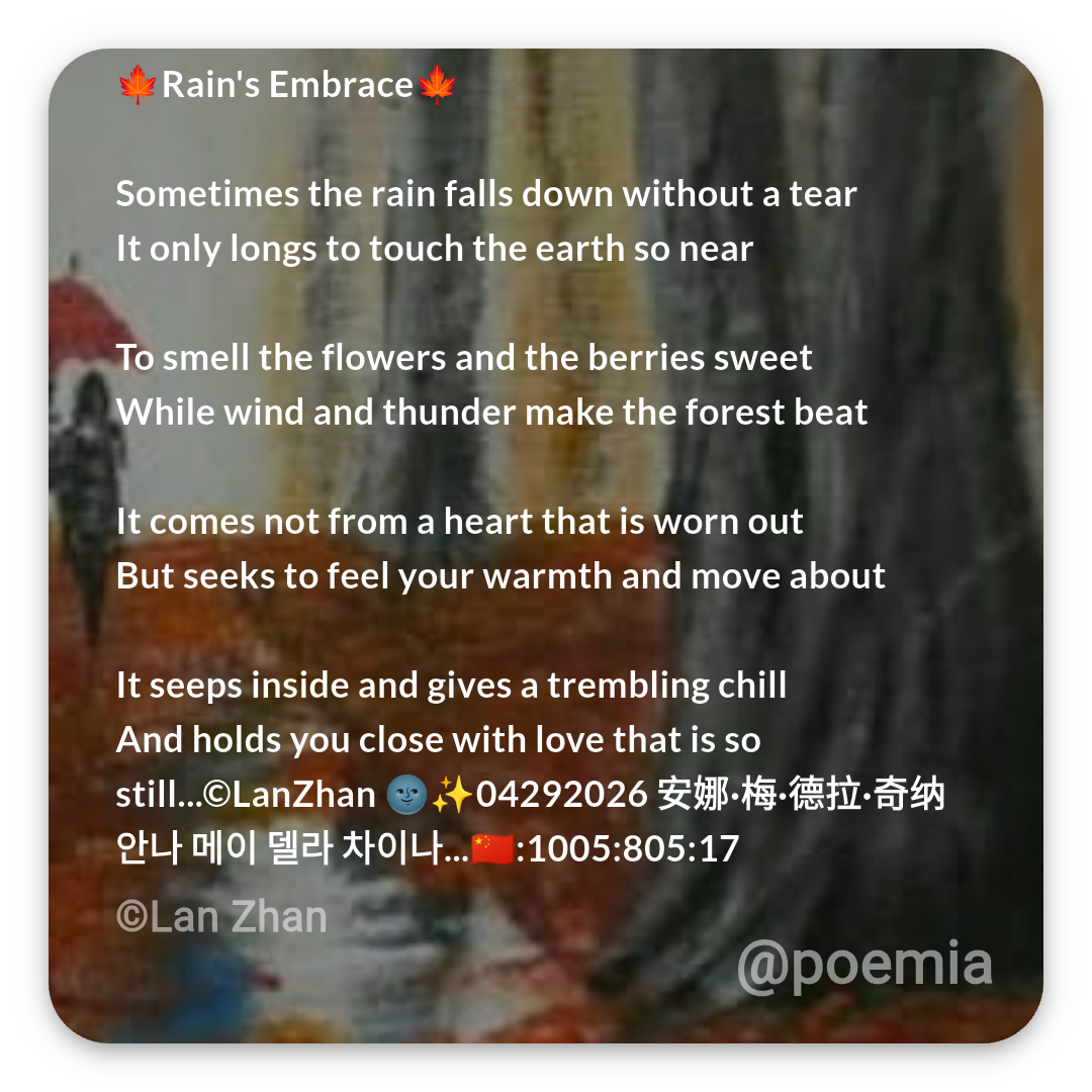 Poemia