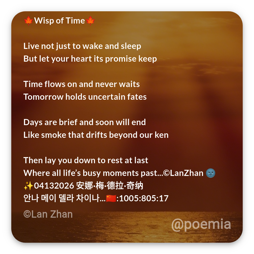 Poemia