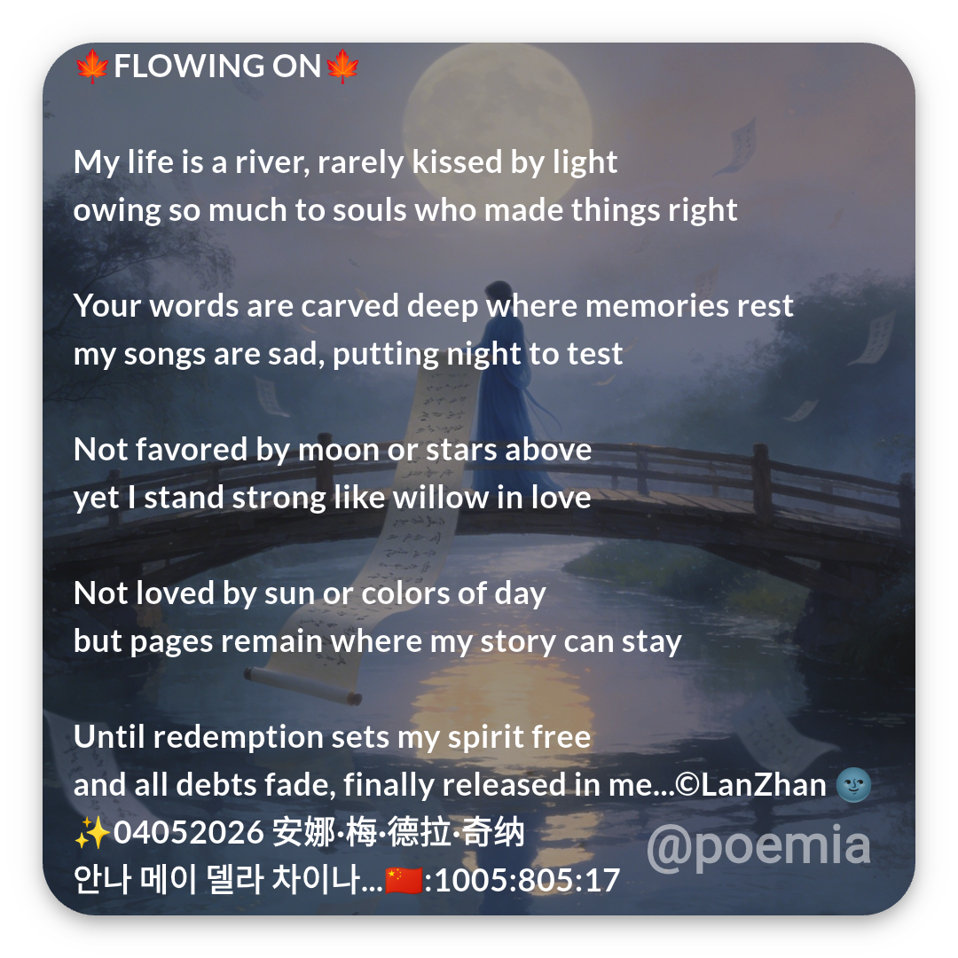 Poemia