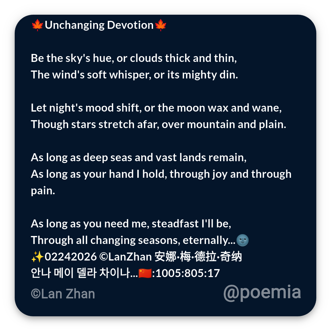 Poemia
