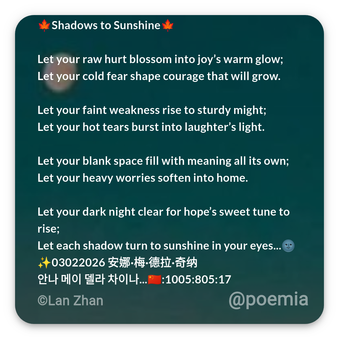 Poemia