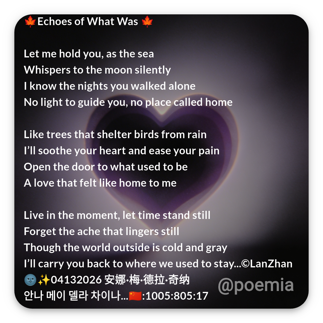 Poemia