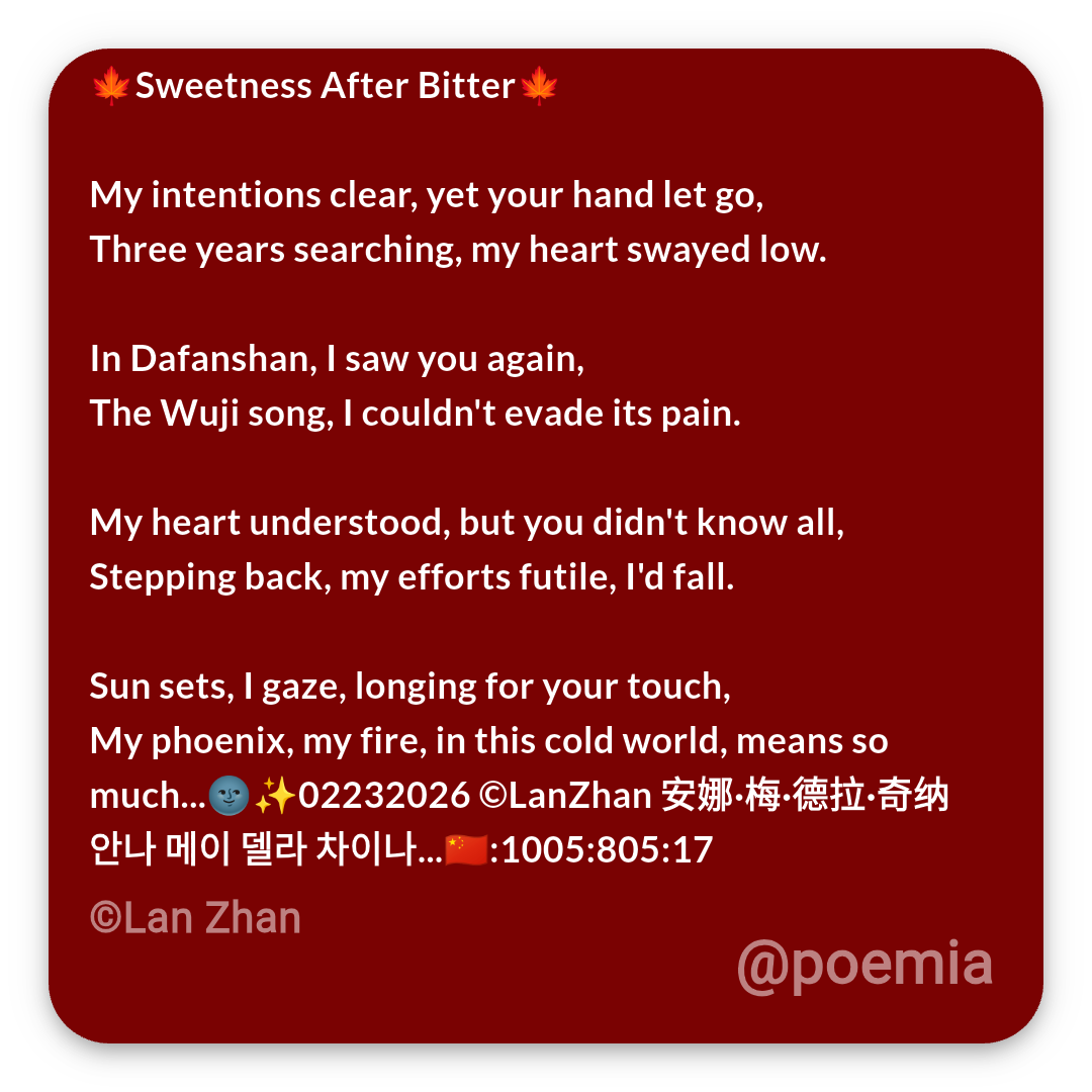 Poemia