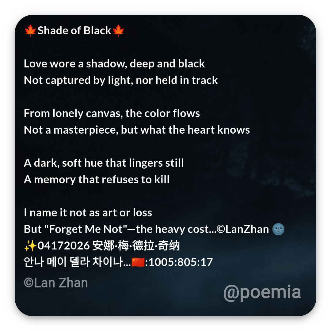 Poemia