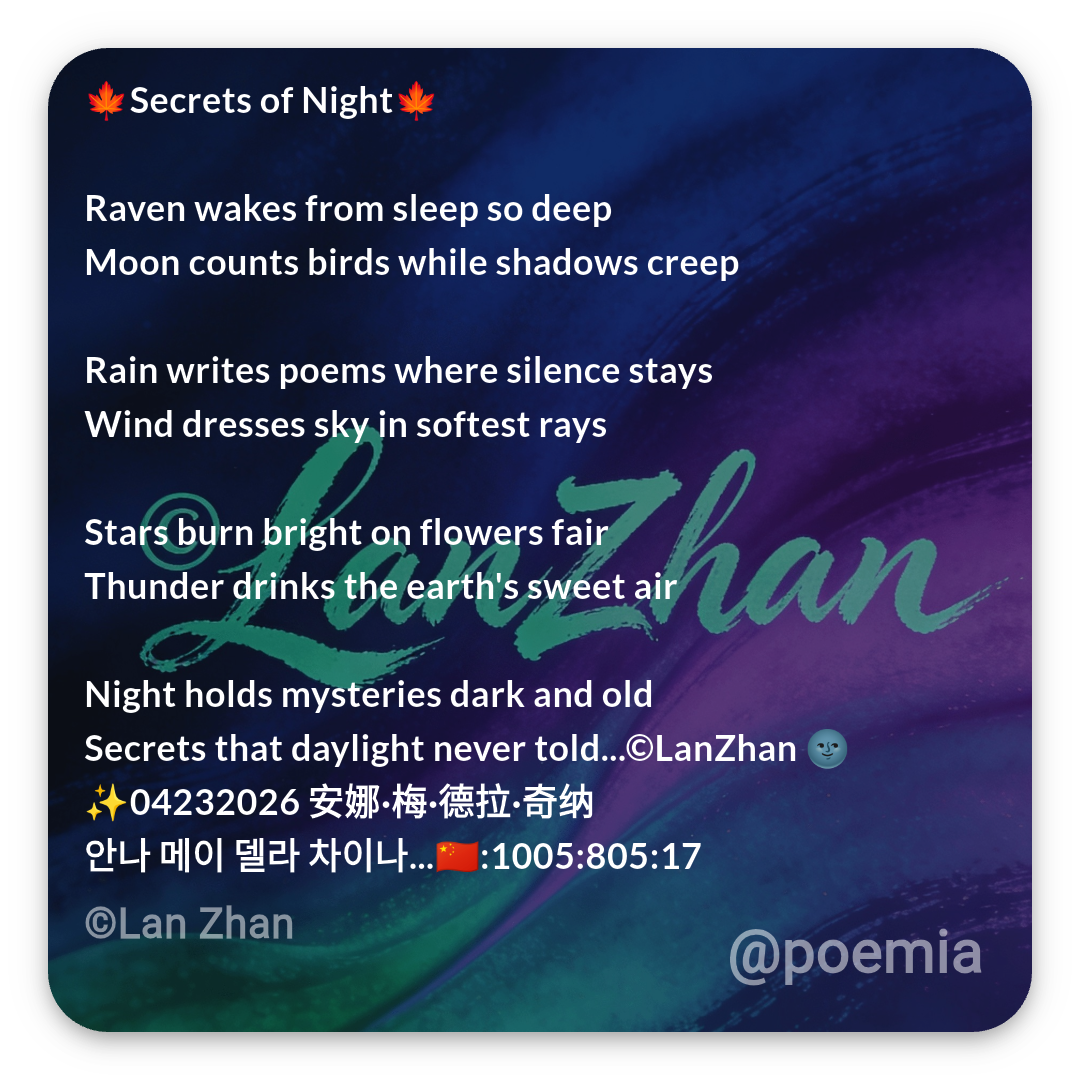Poemia