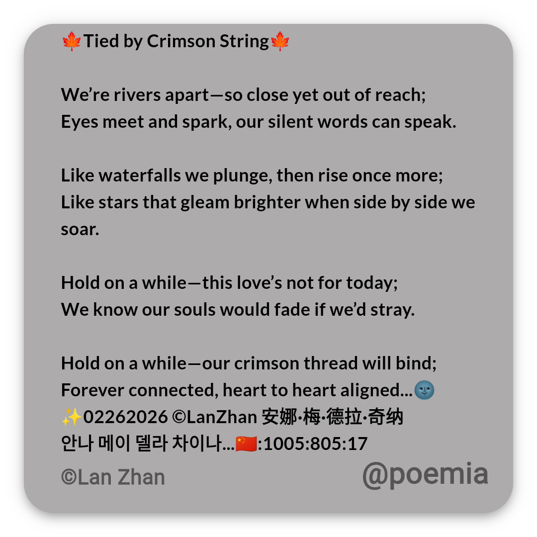 Poemia