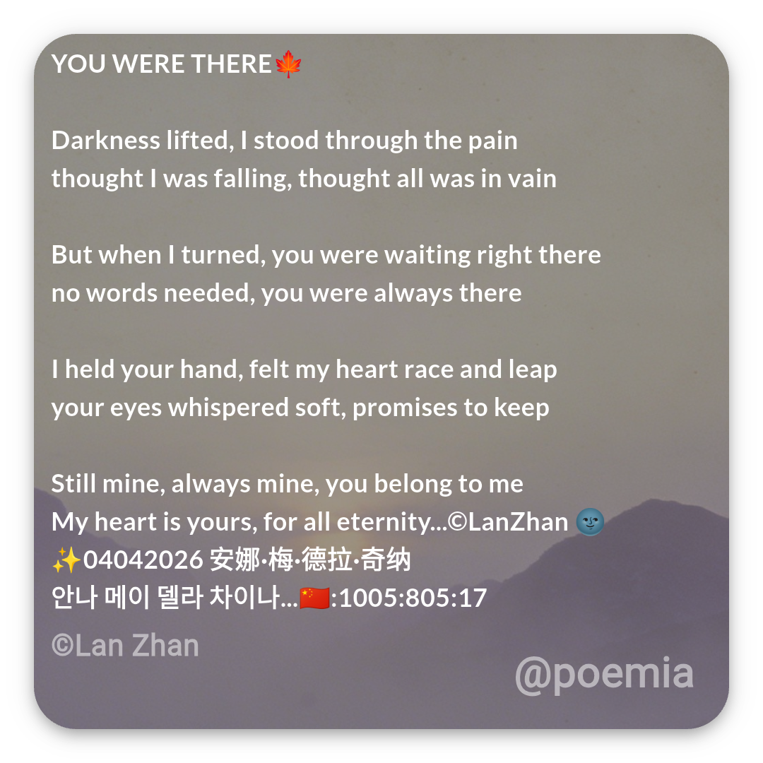 Poemia