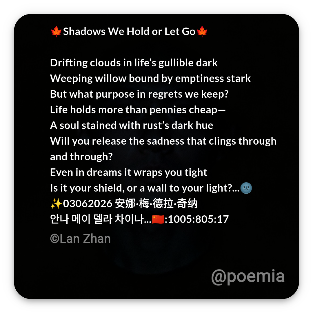 Poemia