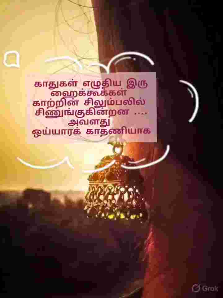 ஜிமிக்கி