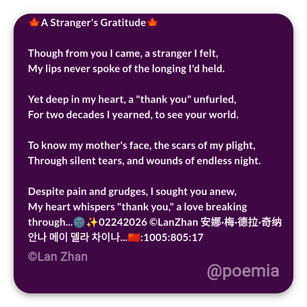 Poemia
