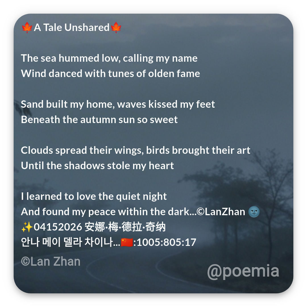 Poemia