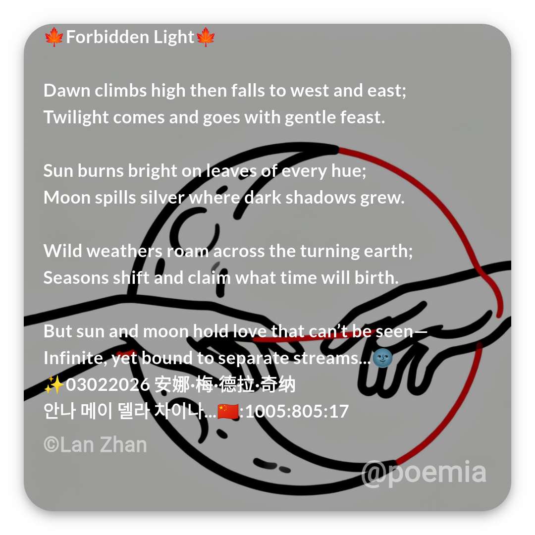 Poemia